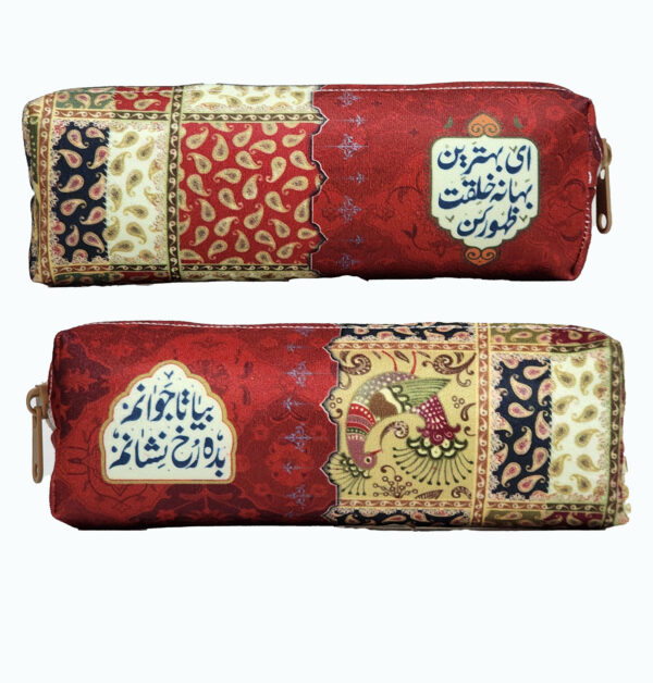 جامدادی طرح مهدویت بیا تا جوانم بده رخ نشانم