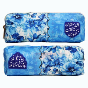 جامدادی طرح مهدویت بیا تا جوانم بده رخ نشانم