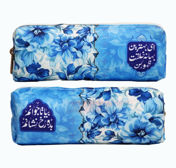 جامدادی طرح مهدویت بیا تا جوانم بده رخ نشانم