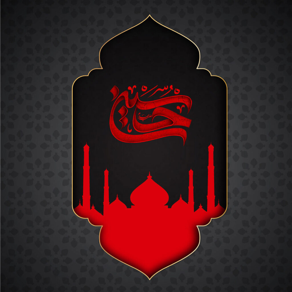 محرم و صفر سایت آفر