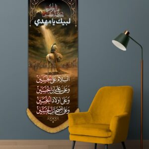 بیرق-عمودی-محرم،-تنهایی-امام-حسین