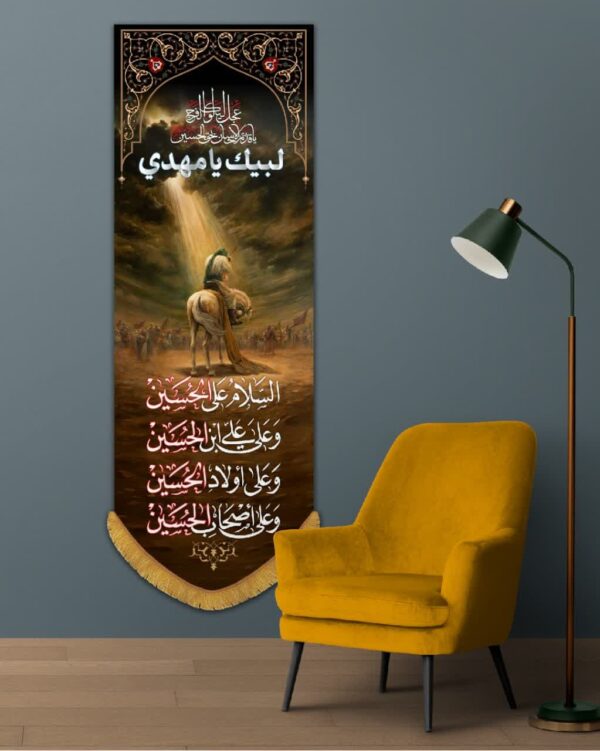 بیرق-عمودی-محرم،-تنهایی-امام-حسین