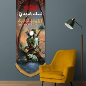 یا ابالفضل العباس بن علی سایت آفر