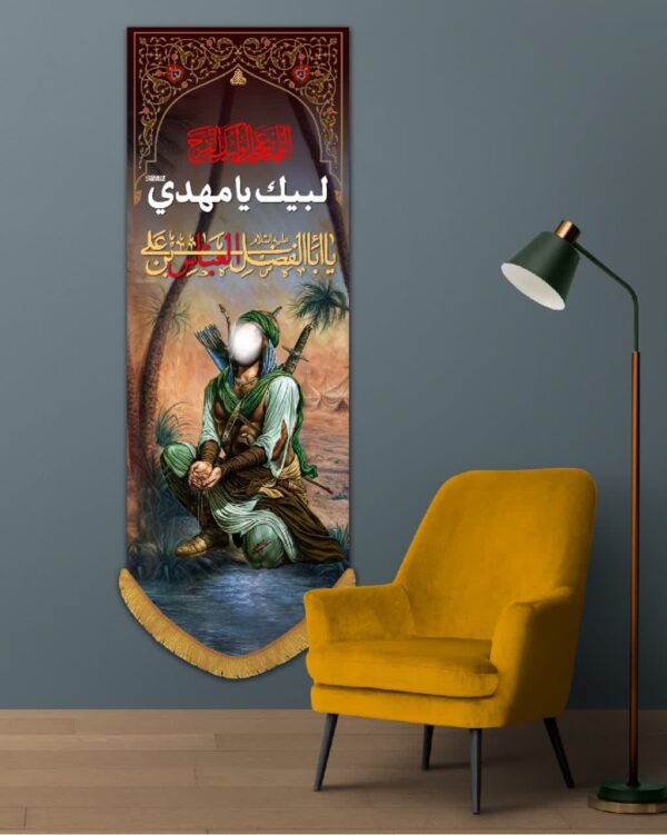 یا ابالفضل العباس بن علی سایت آفر