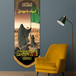 ذکر یا زینب کبری آفر