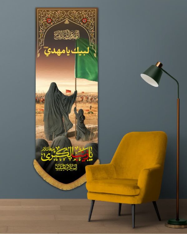 ذکر یا زینب کبری آفر