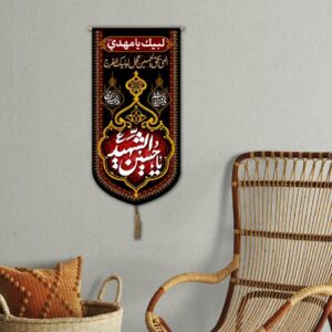 آویز کنار آیفونی ذکر «یا حسین(ع) شهید» سایت آفر