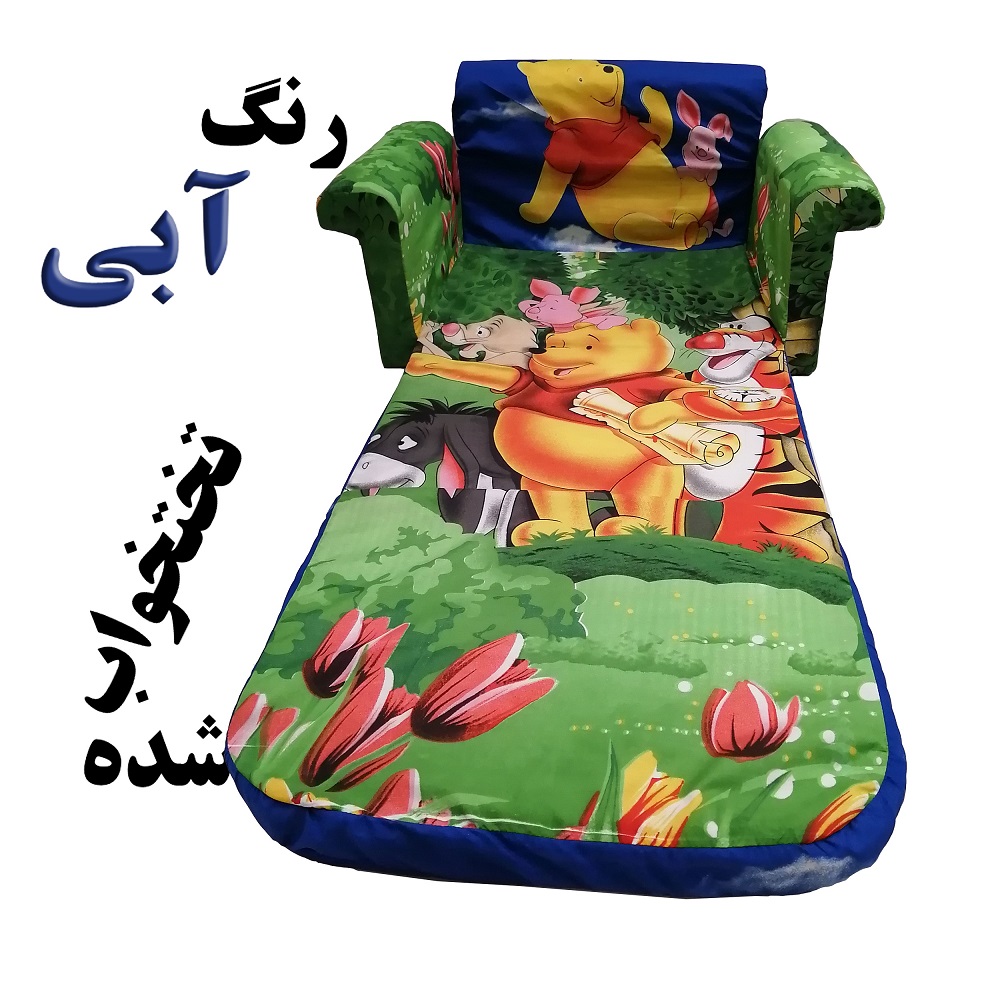 مبل کودک تختخوابشو آفر طرح وینی پو خرسی